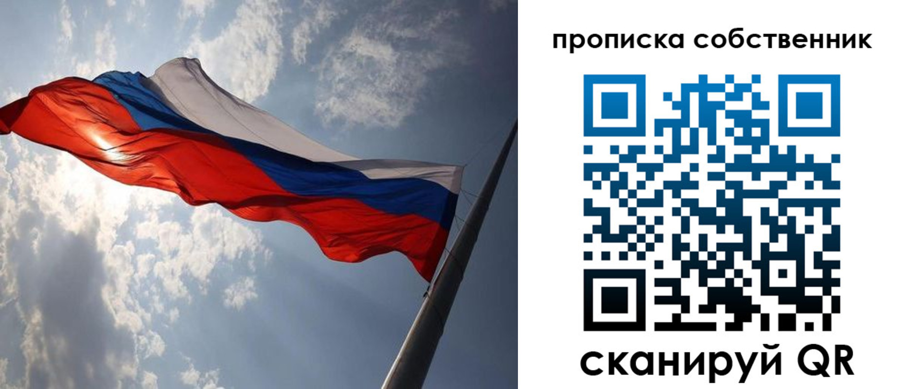 прописка иностранных граждан в Армянске