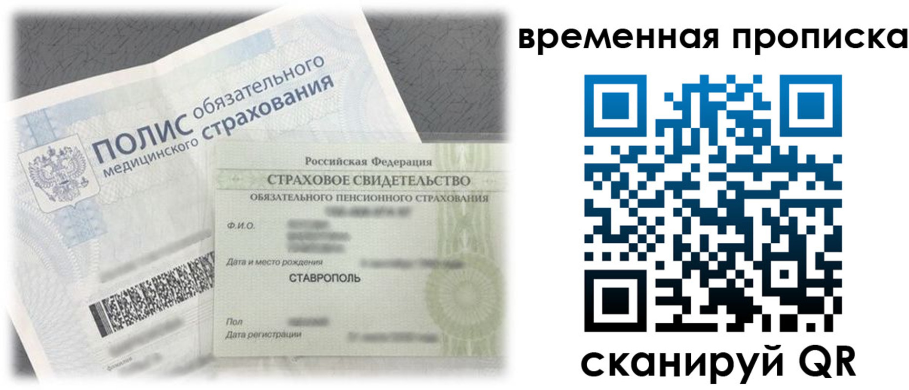 форма 3 в Армянске